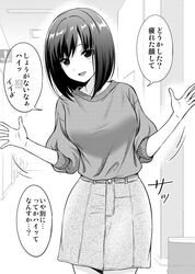 Post 4273720