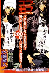 Post 409639