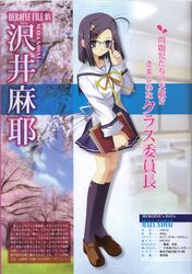 Post 409125