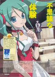 Post 409066