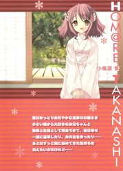 Post 409188