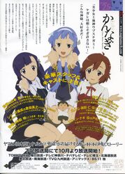 Post 409713