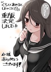 Post 4274753