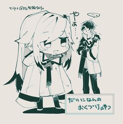 Post 4275818