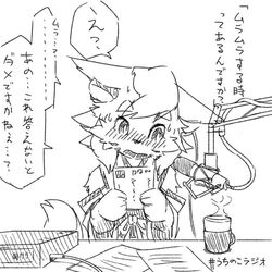 Post 4277319