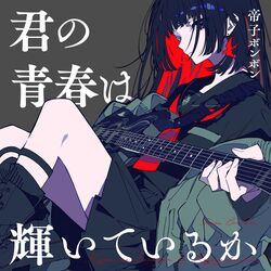 Post 4279185