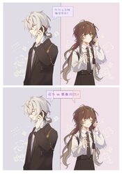 Post 4279581