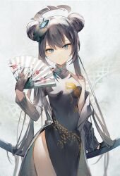 Post 5230009