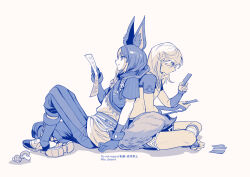 Post 5229141