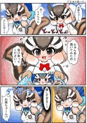 Post 5229350