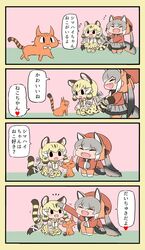 Post 4282798