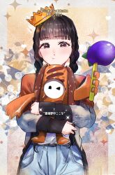 Post 5383505