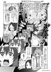 Post 5382034