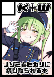 Post 6383094