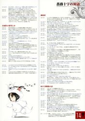 Post 40228