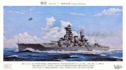 Post 6383959