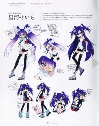 Post 5430198