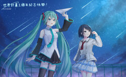 Post 5430046