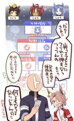Post 4284908