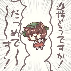 Post 4287061