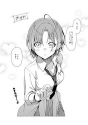 Post 4287262