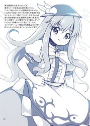 Post 4288096
