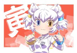 Post 5625199