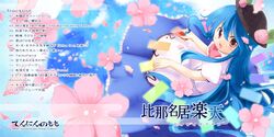 Post 4290830