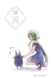 Post 5651234