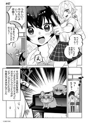 Post 5648799