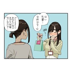 Post 4293437