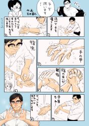 Post 5727746