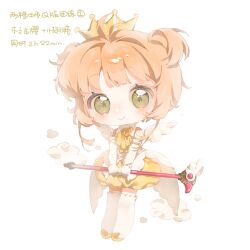 Post 5727093