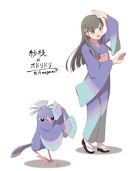 Post 4294089