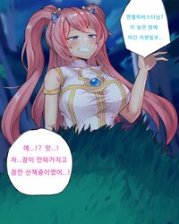 Post 4294392