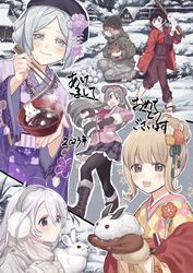 Post 4296744