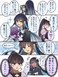 Post 5815295