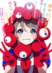 Post 5817022