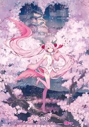 Post 4296754