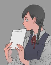 Post 4298392
