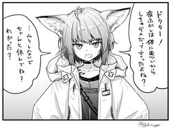 Post 4298255