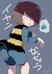 Post 4298923