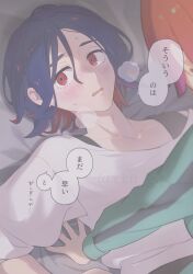 Post 5907015