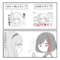 Post 5907867