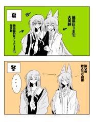 Post 5909821