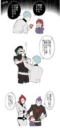 Post 4301322