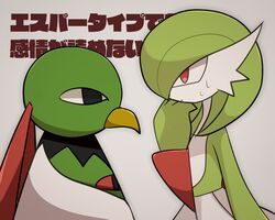 Post 4304718