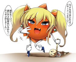 Post 4305063