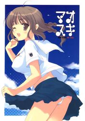Post 412494