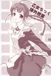Post 411943